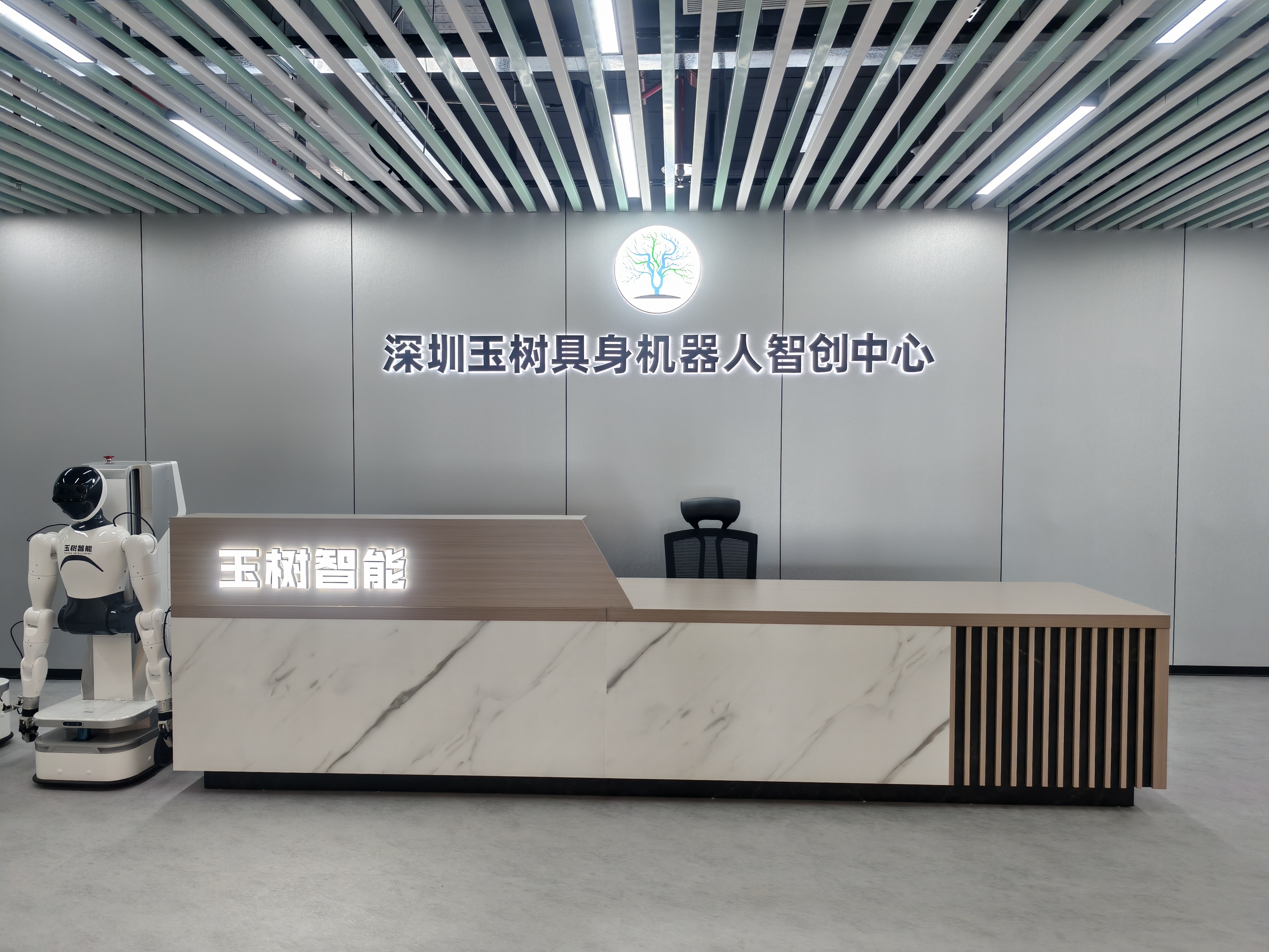 智元戰略投資玉樹智能,價值協同驅動創新增長 智元戰略投資玉樹智能,價值協同驅動創新增長