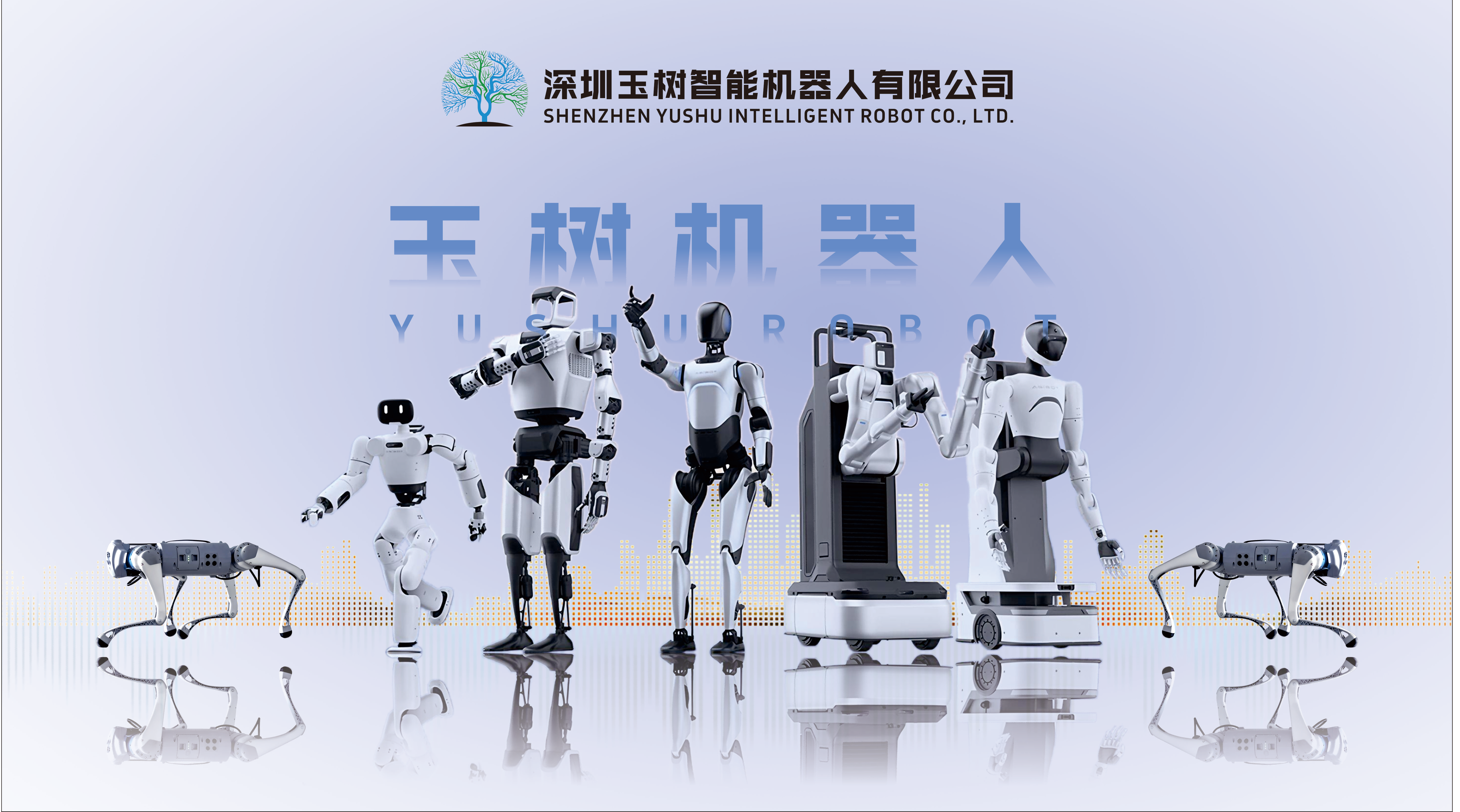 智元戰略投資玉樹智能,價值協同驅動創新增長 智元戰略投資玉樹智能,價值協同驅動創新增長